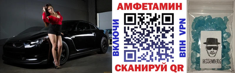Amphetamine 97% Анадырь