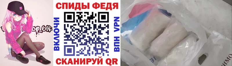 АМФЕТАМИН VHQ  Анадырь 