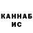 КЕТАМИН ketamine Mutant 9