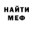 Кетамин ketamine Kot_Marmot