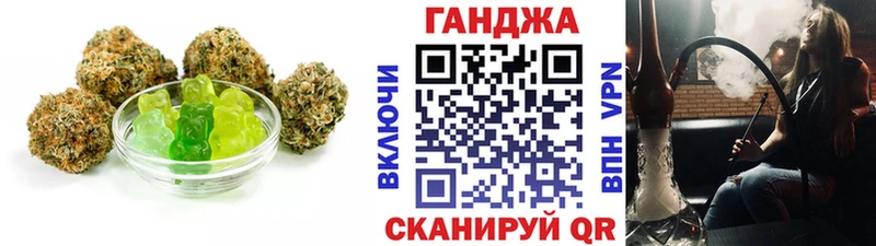Еда ТГК марихуана  гидра как зайти  Анадырь 