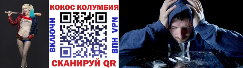 COCAIN Перу Анадырь