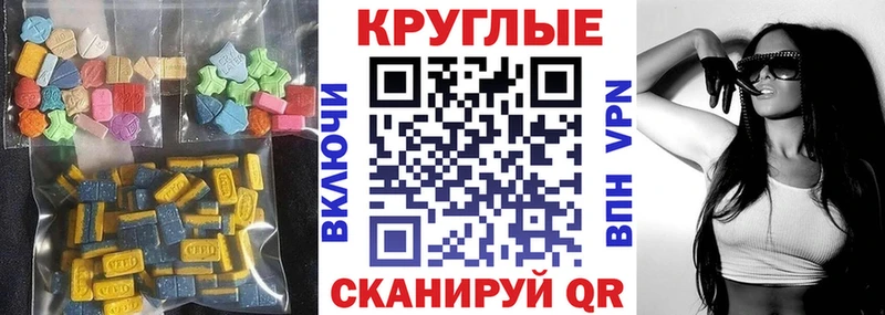ЭКСТАЗИ mix  где купить наркотик  Анадырь 