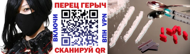 хочу наркоту  Анадырь  гидра как войти  Героин хмурый 