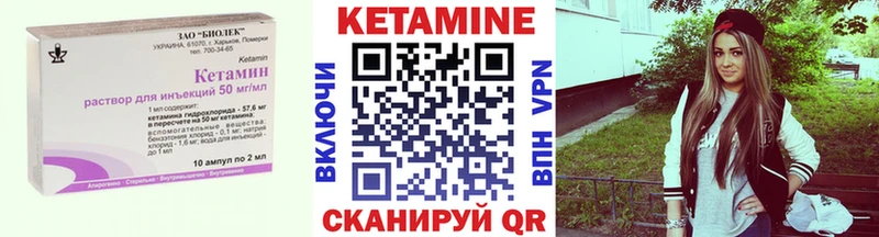 даркнет телеграм  Анадырь  КЕТАМИН VHQ 