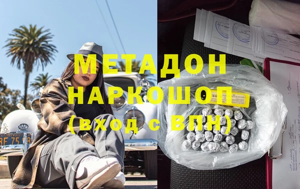 метадон Алексеевка