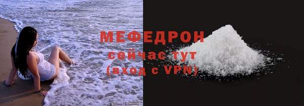 mix Покровск