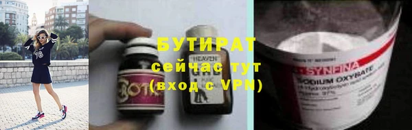 скорость mdpv Покачи