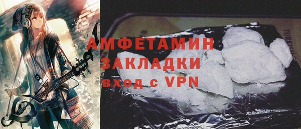 первитин Алексин
