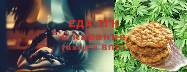 первитин Алексин