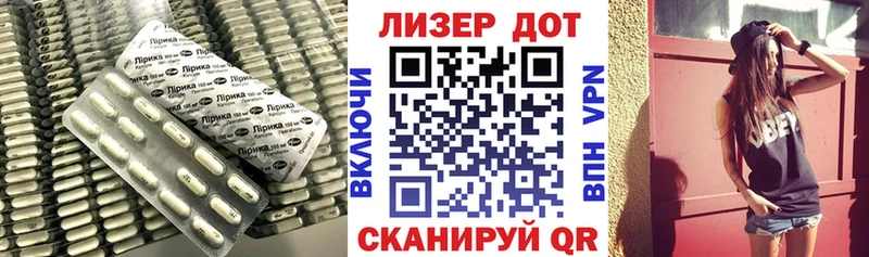 Лсд 25 экстази кислота  Анадырь 