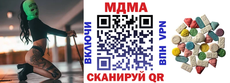 что такое Анадырь MDMA кристаллы