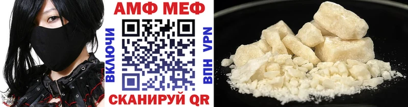 МЕТАМФЕТАМИН мет  цена наркотик  гидра как войти  Анадырь 