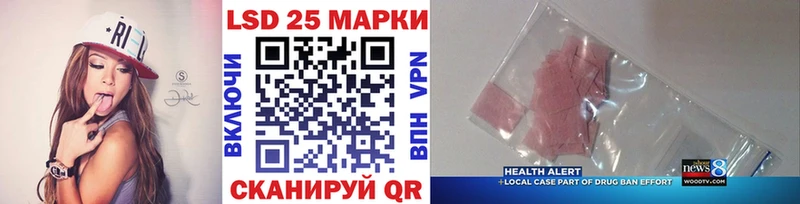 Наркотические марки 1,5мг мега вход Анадырь