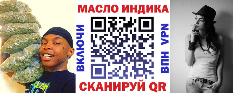 даркнет сайт  Анадырь  Дистиллят ТГК жижа 