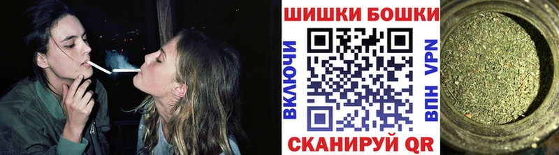 Бошки Шишки Amnesia  Анадырь 